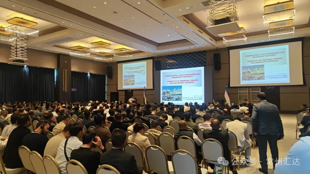 与世界对话 | 汇达医疗携耳鼻喉动力解决方案亮相撒马尔罕!